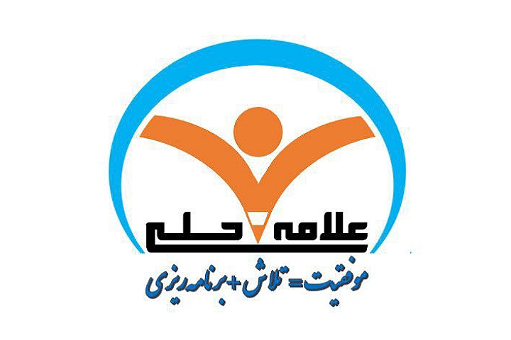 برگزاری المپیاد علمی درون مدرسه ای در مدرسه علامه حلی